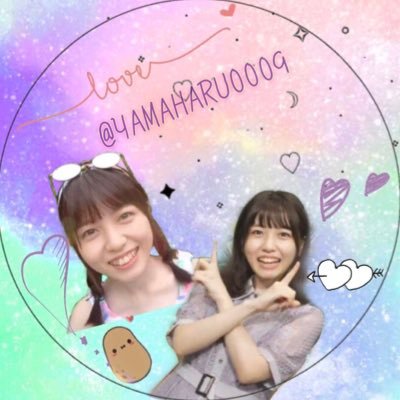 こちらはサブ垢です❗1番使っている垢はこちらです→@YAMAHARU09 緊急事態の時のみ使用致します。また、DMは返信出来かねますのでご了承ください。