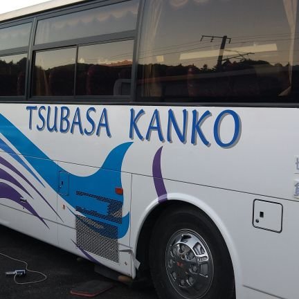 茨城県のバス会社です。楽しい旅を提供します。バス会社及び中の人の日常をアップしてまいります。
車庫に迷い込み我が息子とした猫の「ぼったん」もたまにアップです。招き猫として活躍中です!ぼちぼちYou Tubeもアップしております。
一般貸切旅客自動車運送事業 茨城県知事登録第2種旅行業
