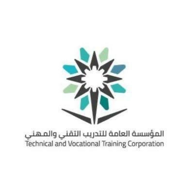 الحساب الرسمي للكلية التقنية للبنات بحائل للتواصل Sjel@tvtc.gov.sa