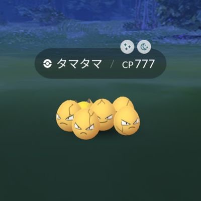 ポケモンgo V Twitter ポケモンgoハマってしまってモンスト飽きたので売ります ちょっとした古参ならいます 3000円からでお願いします Dmの方来てください