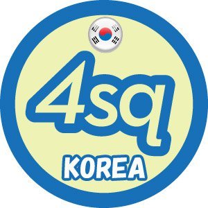 KOREA 4sq user group Official
Korean Hash tag: #4sqkr