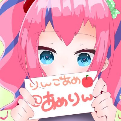 あめりん@りんごあめ