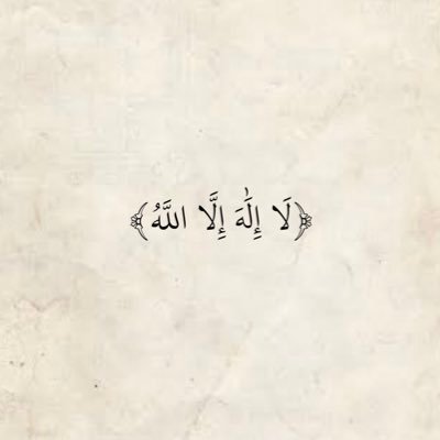 رائد اعمال وطموح شق طريقه بنفسه الى ان وصل الى ما هو عليه الآن من نجاحات
