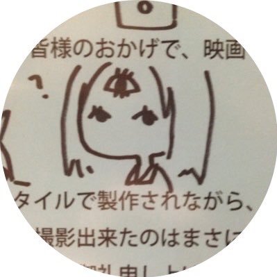 mutomari's profile picture. 雑多垢。