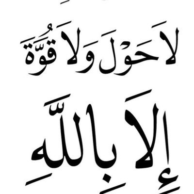 ssaud1232's profile picture. صدقة جارية لـ سعود بن ذيب اللهم ارحمه واغفرله واجعل قبره روضه من رياض الجنة.