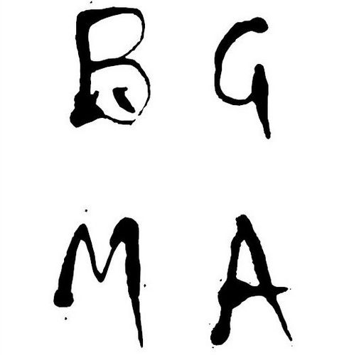 BGMA
Climbing - Walking - Skiing - Kayaking - Pot Holing
You name it we do it. Get in touch to book your ultimate adventure!