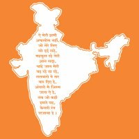 vikram shah (@vikramshah1901) 's Twitter Profile