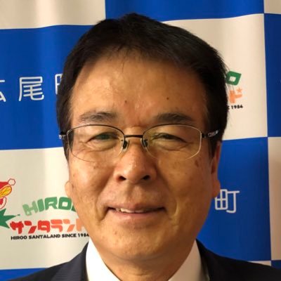 FdbQusbvVTJWxie's profile picture. 日本で唯一のサンタランドのまち広尾町