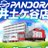 PANDORA_idog