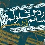 m_sadeghzarei's profile picture. بشنو از نِی... | Ney