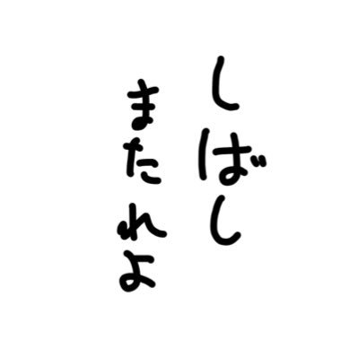 メリーさんの羊さんのプロフィール画像