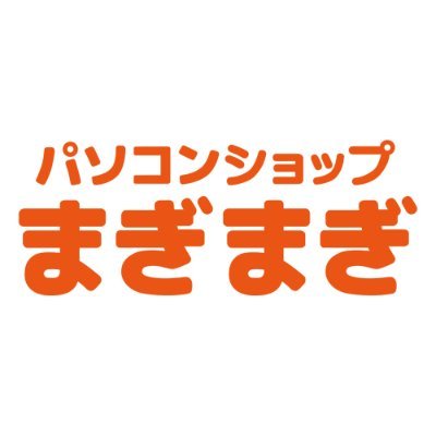 🔧全メーカー修理可能❗️💻新品・中古パソコンをすべてSSD搭載で販売 ❗️💪ゲーミングPC制作・本格水冷などカスタマイズ可能 ❗️💼法人様向け事務用PCの大量導入ご相談ください❗️🤝お客様に寄り添い、手取り・足取り・フレンドリーな接客をお約束致します❗️