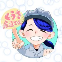 くうき産直工場 (@daikinbtuber) 's Twitter Profile