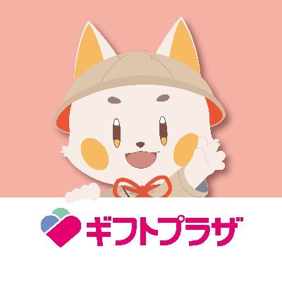 ギフトプラザ むすぶ君 Giftplaza Pr Twitter ギフトプラザ むすぶ君 Giftplaza Pr Twitter