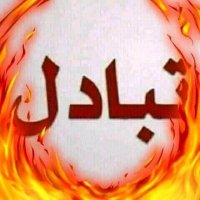 Kamel Ain Defla (@deflakamel) 's Twitter Profile