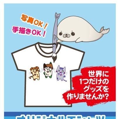 １点からグッズが作れるお店オリジナル工房ランタナさんのプロフィール画像