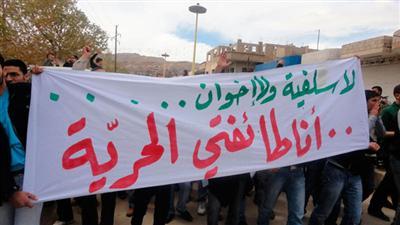 لا سلفية ولا اخوان ... لا حزب الله ولا ايران