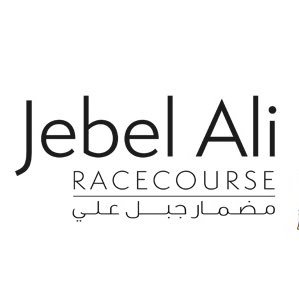 مرحبا بكم في المضمار الأصفر، حيث تجتمع العائلات لمشاهدة الخيول عن كثب في جنة سباقات الخيل في الإمارات! Jebel Ali Racecourse, the hub of Horse Racing in UAE