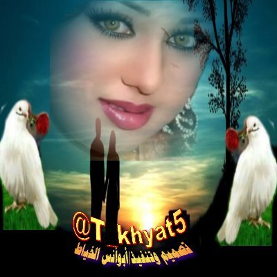 #تابعني_اتابعك سوف يأتي يوم لا أكون معكم، وسوف تدخلون لتقرأوا ما كتبت ، فإن وجدتم ما يؤجرني أنشروه ، وإن وجدتم ما يؤثمني أتركوه
