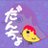 天 団長様🐣北斗無双モバイル
