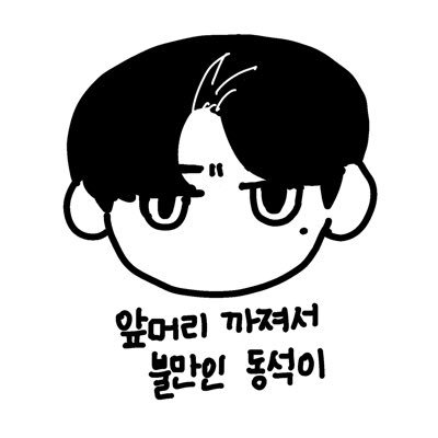 늘우さんのプロフィール画像