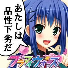 処占 処女 独占 Wiki Wiki Twitter 処占 処女 独占 Wiki Wiki Twitter