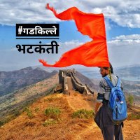 सचिन पाटील 🚩(@i_Bhatkanti) 's Twitter Profile Photo