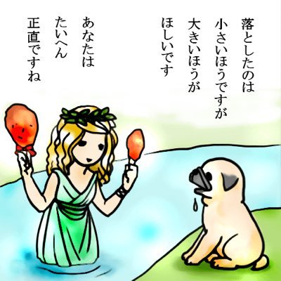 tanutanu_go's profile picture. コード歴＝人生
会社経営しつつ、ドラクエウォークで歩く