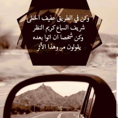 لو كان للكلام عطر ..لكانت الصَّلاةُ على النّبيّ أجمل العطور﴿اللَّهُمَّ صَلِّ عَلَى مُحَمَّدٍ وعلى آلِه وا صْحَابِه أجْمَعِين ﴾ صلو على شفيعنا يوم القيامه💙