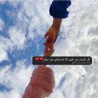 🦋 نور الأمل 🦋 (@n_oo_r10001) 's Twitter Profile Photo
