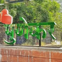 Mandar (@puneri_mandar) 's Twitter Profile Photo