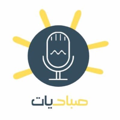 الحساب الرسمي لإذاعة صباحيات - الرياض