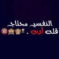 الجادة من مكة تجي خاص (@qxwz12342) 's Twitter Profile