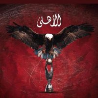 آلَسًـيّنٌآتُوُرَ MÖȞÄMMËĐ ĠÄMÄĻ (@7uatod4bgpouapb) 's Twitter Profile