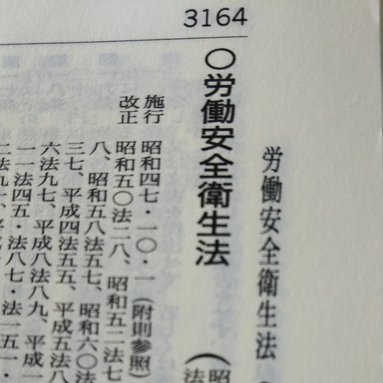 市民労働基準監督官 文科省とは関係ありませんが 公立学校の教員の給与とも関係する人事院勧告が8月10日に出されました 格差拡大を容認する今回の勧告について 批判的に解説します 教師のバトン 教師からのバトン T Co Yf0f6p3iv1 市民労働基準監督官 文科省とは関係ありませんが 公立学校の教員の給与とも関係する人事院勧告が8月10日に出されました 格差拡大を容認する今回の勧告について 批判的に解説します 教師のバトン 教師からのバトン T Co Yf0f6p3iv1