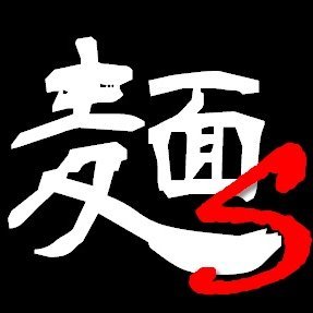 帯うどん®は遠藤製麺の登録商標です。
伊豆にある美味しい麺
創業明治35年 120年続く製麺所
遠藤製麺は学校給食から地域の美味しい麺をお届けしてます。
国産小麦の美味しい麺は毎日早朝から作ってます。
https://t.co/FHYfbjd3OY