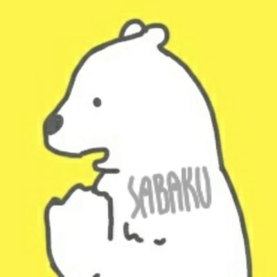 さばくさんのプロフィール画像