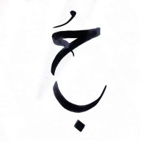 نُـوف .. (@noufbintmesh3l1) 's Twitter Profile