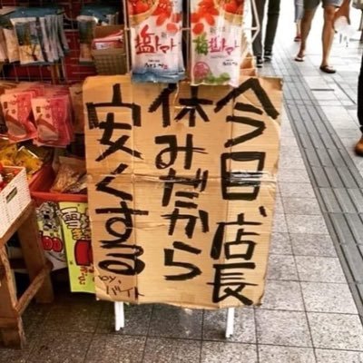 Kyo727nico's profile picture. 気まぐれでポストします。CFNMが好きなクセに、男女関係なく見せたがる露出狂です🤣
自宅では常に裸族。
犯罪にならなければ、室外問わず大勢の前でどこでも脱ぎます🤣
羞恥心というモノを何処かに忘れてきました。
特に居酒屋とかで飲みながら脱ぐのが大好きな露出狂。
リクエストされれば、大勢の前で糞尿もします🤣
#裏垢