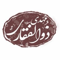 Mahdi Zolfaghari (@ma_zolfaghari) 's Twitter Profile