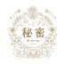 【公式】THE SECRET~秘密のラジオ~ (@himitsuradio) Twitter profile photo 【公式】THE SECRET~秘密のラジオ~ (@himitsuradio) Twitter profile photo