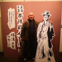 佐藤佐吉 6/15『極道恐怖大劇場 牛頭』公開(@sakichisato) 's Twitter Profileg