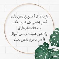 محب للوطن (@enghabeeb7) 's Twitter Profile