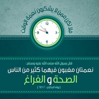 ‏‏‏صدقة جارية لــــ عمـــر أحمـــد سالــم اللهم اجعل قبره روضة من رياض الجنة وسائر اموات المسلمين