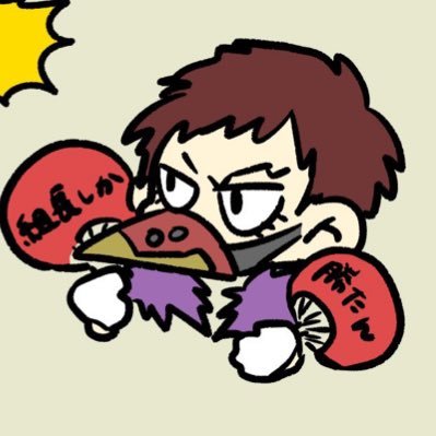 あけましておめでとうございますさんのプロフィール画像