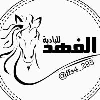 الفهد للبادية (@ffs4_295) 's Twitter Profile