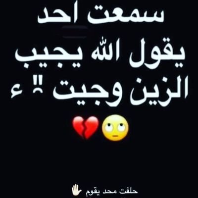 احب الصدق والصادق والوافي