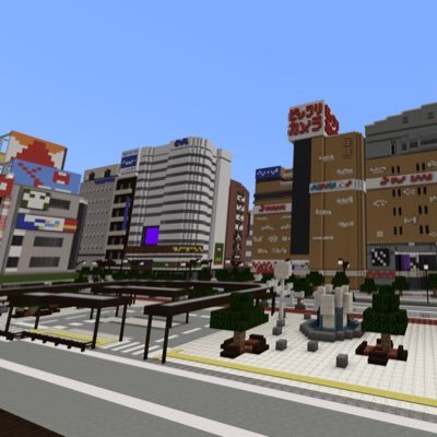 群宮県 Ps4で作る都会づくり Muramiya City Twitter