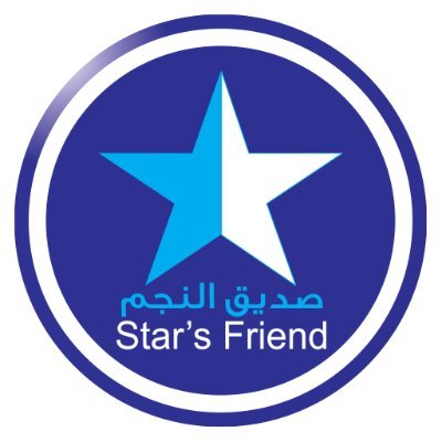 starfriendspack's profile picture. الموقع الرسمي لشركة صديق النجم لأنظمة التعبئة والتغليف. الدوام كل يوم ماعدا يوم الجمعه.للتواصل والاستفسار مع فريق المبيعات جوال: 0507766509