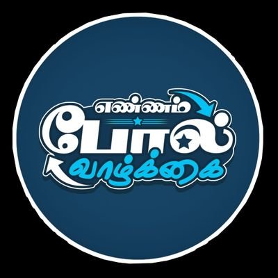 Madurai's first All In One YouTube channel, featuring various genre in one place. One destiny to surf all your entertainment. We travel and explore every nooks
